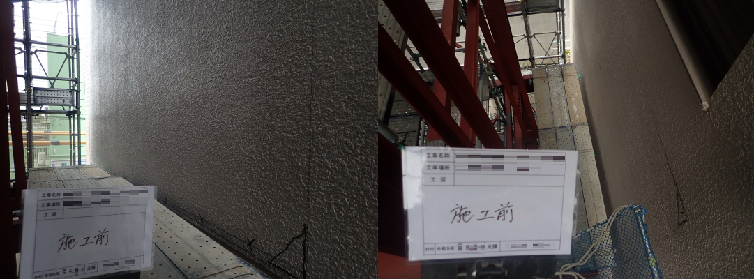 東京都荒川区　某施設　外壁塗材除去