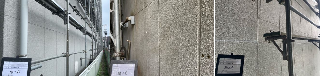 埼玉県さいたま市　外壁塗材除去
