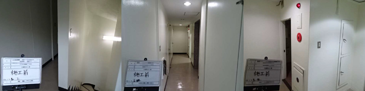 東京都新宿区　某ビル　内壁塗材除去