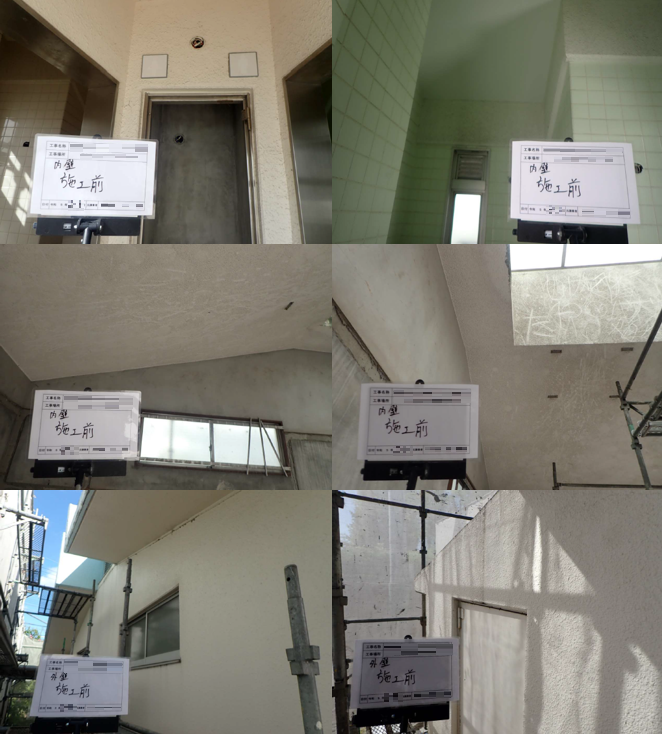東京都江戸川区　某中学校　内壁・外壁塗材除去