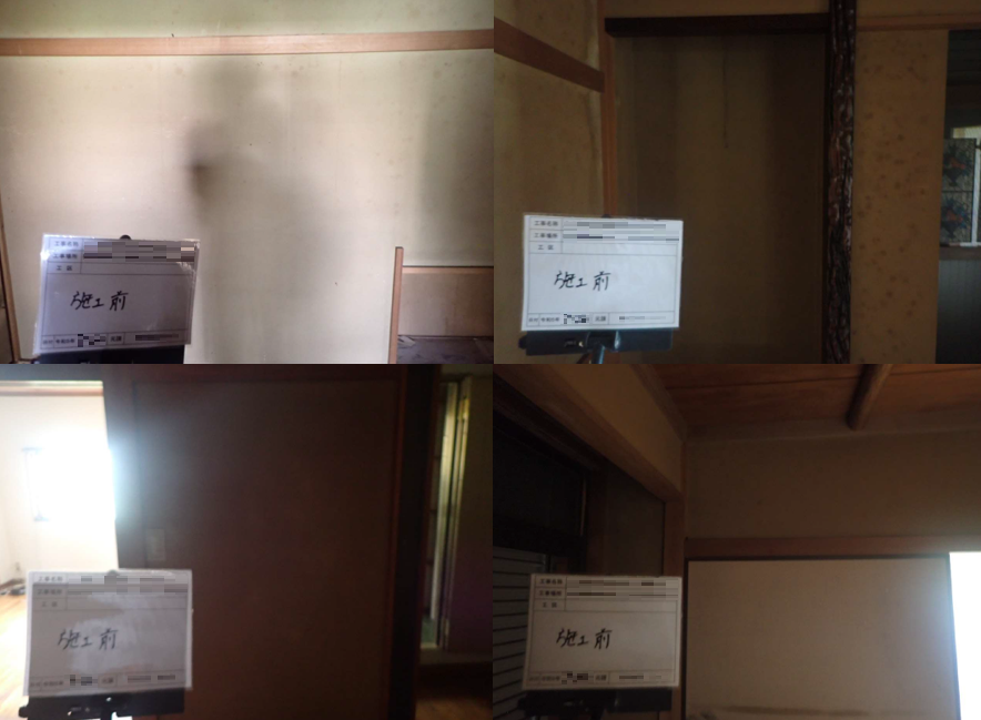 神奈川県川崎市　RC造3階建　和室ジュラク壁除去